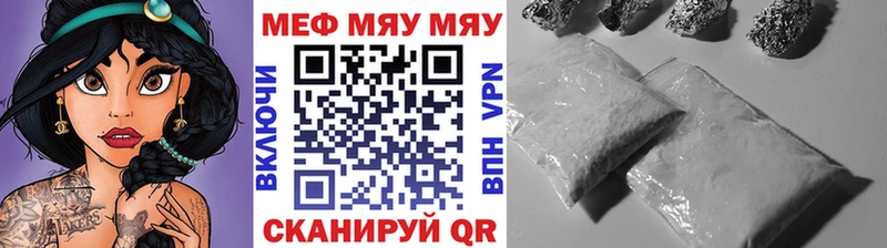 Купить СОЛЬ  COCAIN  Меф мяу мяу  Гашиш  Болотное