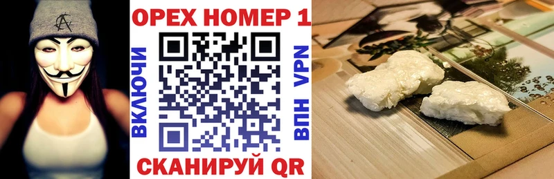КОКАИН VHQ  Купить закладки  Болотное 
