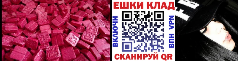 Купить  Болотное  Ecstasy XTC 