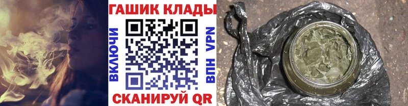 Купить закладки  Болотное  ГАШИШ Ice-O-Lator 