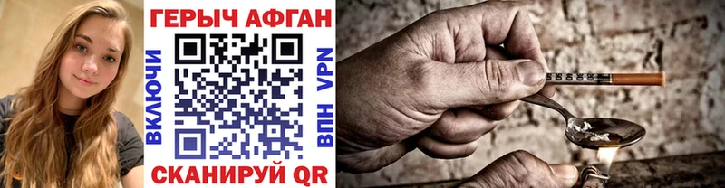Купить закладки  Болотное  Героин VHQ 