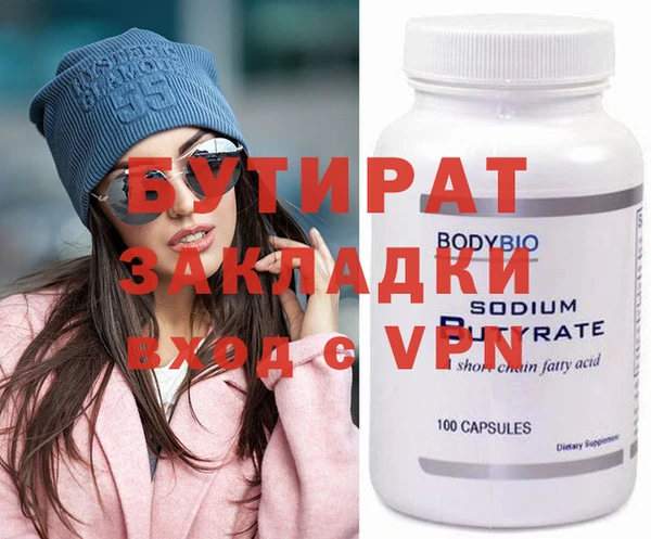 COCAINE Бугульма