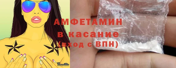 мескалин Верея