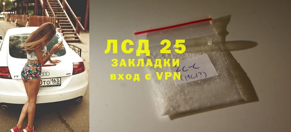 COCAINE Бугульма