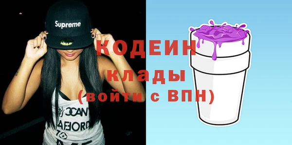 прущая мука Бронницы