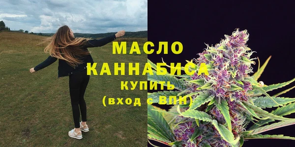 трава Бородино