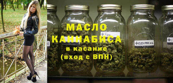 прущая мука Бронницы