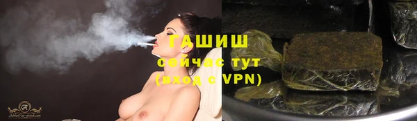 прущая мука Бронницы