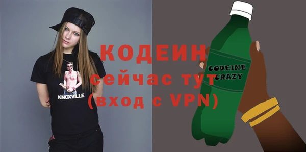 COCAINE Бугульма