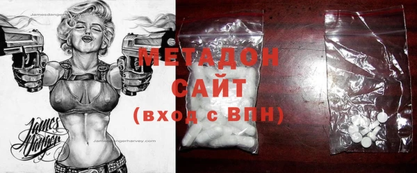 COCAINE Бугульма