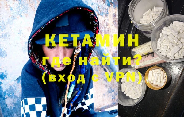 COCAINE Бугульма