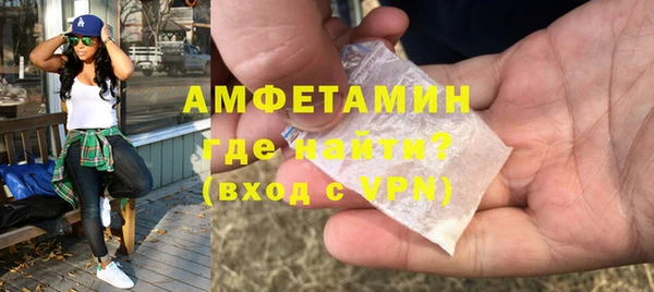 трава Бородино