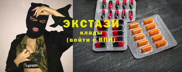 трава Бородино