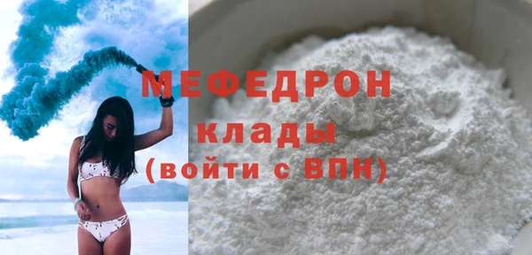трава Бородино