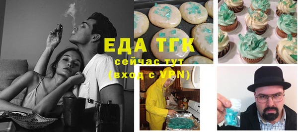 трава Бородино