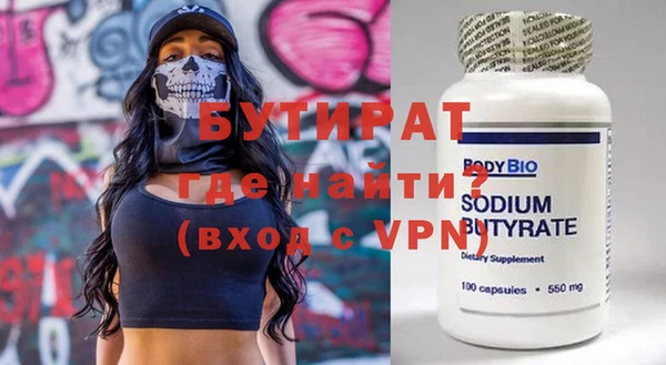 COCAINE Бугульма