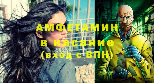 трава Бородино