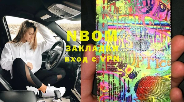 трава Бородино
