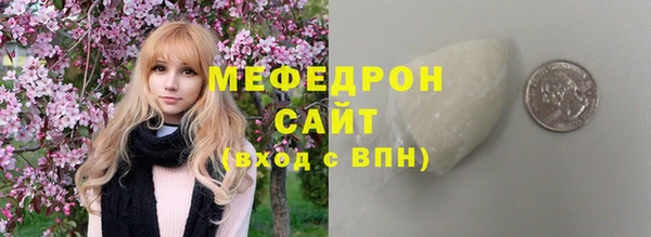 COCAINE Бугульма