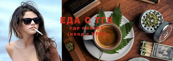 трава Бородино
