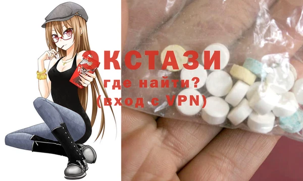 COCAINE Бугульма