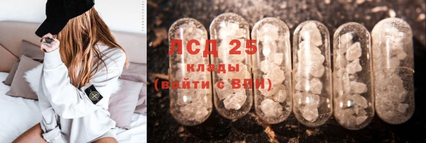 прущая мука Бронницы
