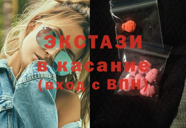 COCAINE Бугульма