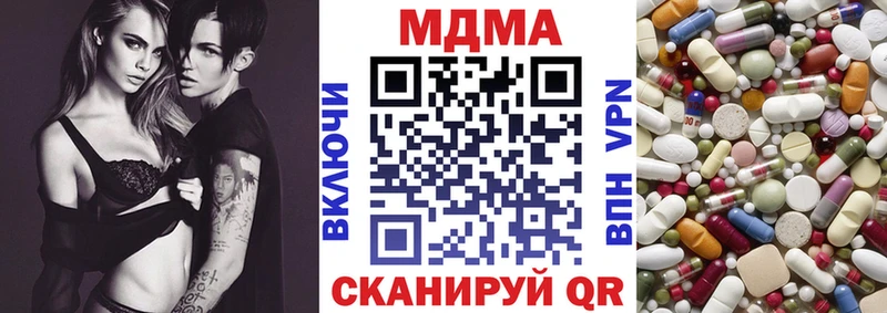 MDMA кристаллы  Купить  Болотное 