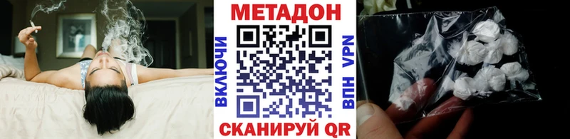 МЕТАДОН мёд  Купить  Болотное 