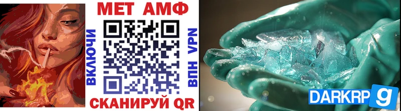 Купить закладки  Болотное  Метамфетамин Methamphetamine 